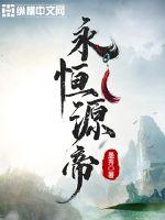 品质小说剧情介绍