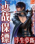 雪糕名字大全100个剧情介绍