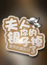 我老公的家庭教师剧情介绍