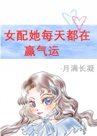 年轻女教师电影剧情介绍