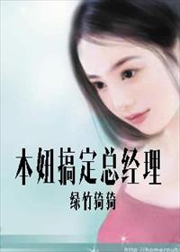 来自末世的将军夫人剧情介绍