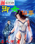 家政妇漫画全集免费阅读剧情介绍