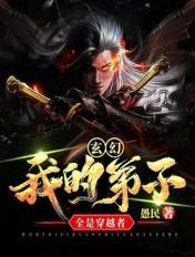 无仙剧情介绍