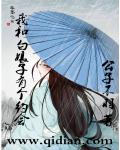 哔咔漫画仲夏版官网剧情介绍