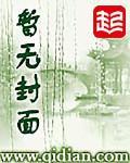 生活大爆炸第7季剧情介绍