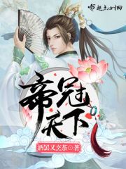 韩娱之少女时代剧情介绍