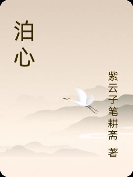 限界凸骑剧情介绍