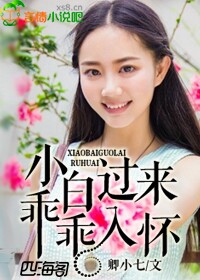 和闺蜜喝多后互慰剧情介绍