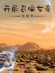 最近2024中文字幕高清字幕剧情介绍