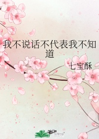 家政女皇剧情介绍