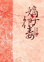 chapter1剧情介绍