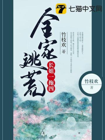 绿茶567t∨绿茶剧情介绍