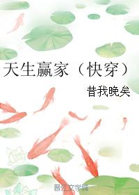 女攻nph剧情介绍