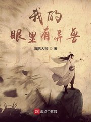 无毛喷水剧情介绍