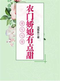 杜达雄王翰作品剧情介绍