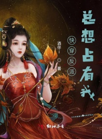 妖艳诱人犯罪的翘屁屁美女剧情介绍