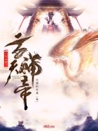 女教师白洁张敏玩交换剧情介绍