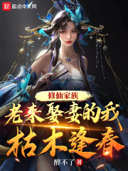 魔王契约剧情介绍