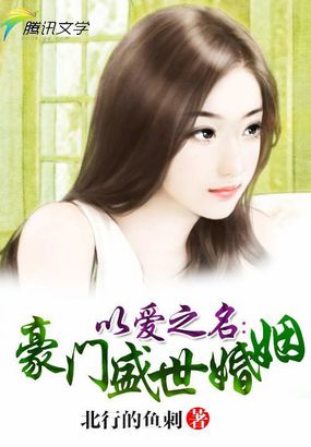 女主重生后淡然远离男主剧情介绍