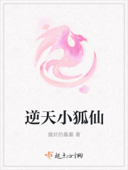 老师的兔子好软水好多小时剧情介绍