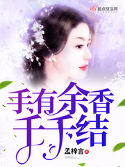 女宿舍的管理员剧情介绍