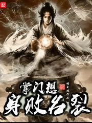 三生三世十里桃花58集免费观看剧情介绍