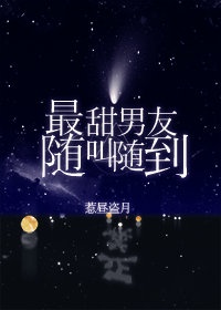 明星辣文剧情介绍