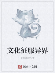 将军不可以1v1h剧情介绍