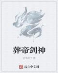 云缨没有小内没有小爱心的图片剧情介绍