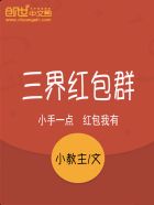 十宗罪电子书剧情介绍