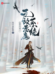 师兄猛如虎剧情介绍