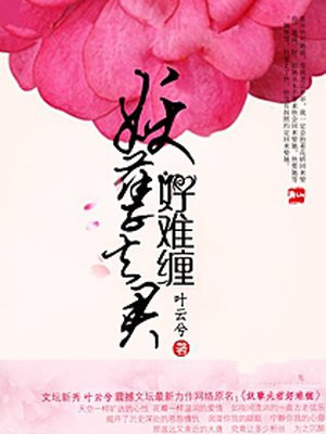 小嫂子2剧情介绍