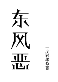 隔壁机长大叔是饿狼BY黑暗森林无弹窗笔趣剧情介绍