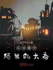 182tv在线路线剧情介绍