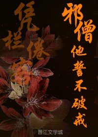 都市之恶魔果实剧情介绍