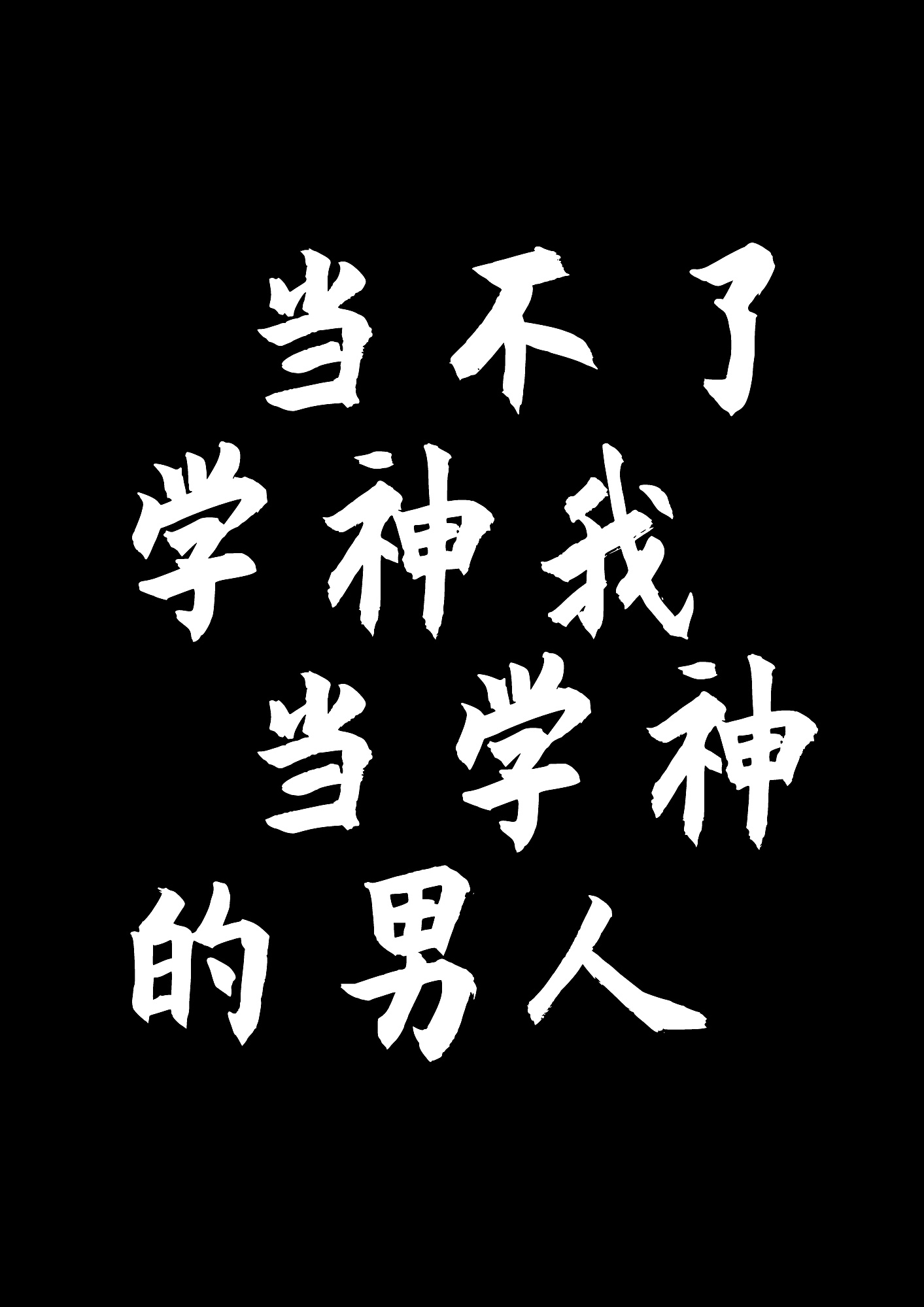 野花免费完整版在线观看下载剧情介绍