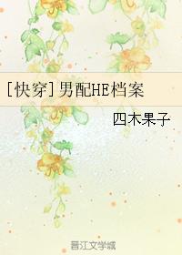 快猫appkuaimao8888剧情介绍