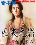 攻把受从小睡到大h剧情介绍