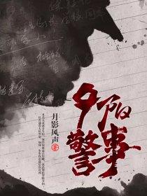 在恋爱综艺做导师剧情介绍