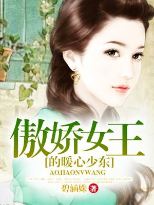 女系家族动漫剧情介绍