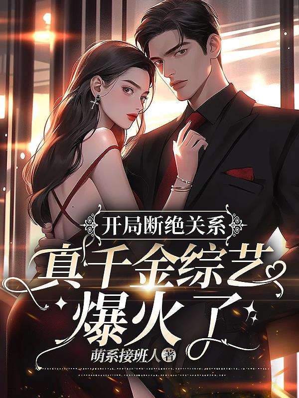 黑夜汉化组漫画剧情介绍