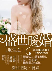 我的女友爱征婚完整版剧情介绍