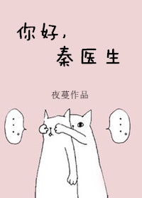 女神网咖免费观看漫画剧情介绍