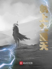 美女养成师剧情介绍