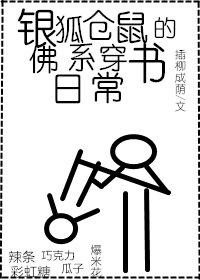 男攻打男受光屁股SP调教剧情介绍