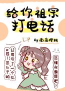 天官赐福漫画全集733免费剧情介绍