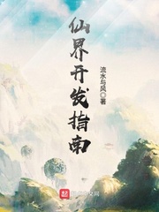 双截龙3剧情介绍