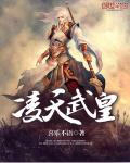 丰满雪白的教师bd播放剧情介绍