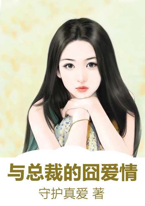 异界变身狐女剧情介绍