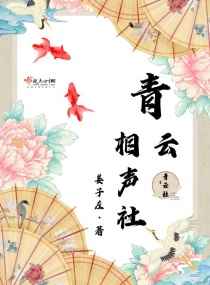 龙吟百美缘1-450合集剧情介绍